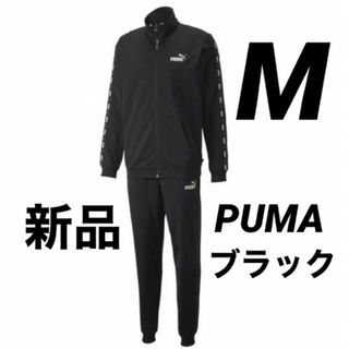 PUMA - 廃盤 90's プーマ サイドライン ジャージ トラックパンツ PUMA - 廃盤 90's プーマ サイドライン ジャージ トラックパンツ