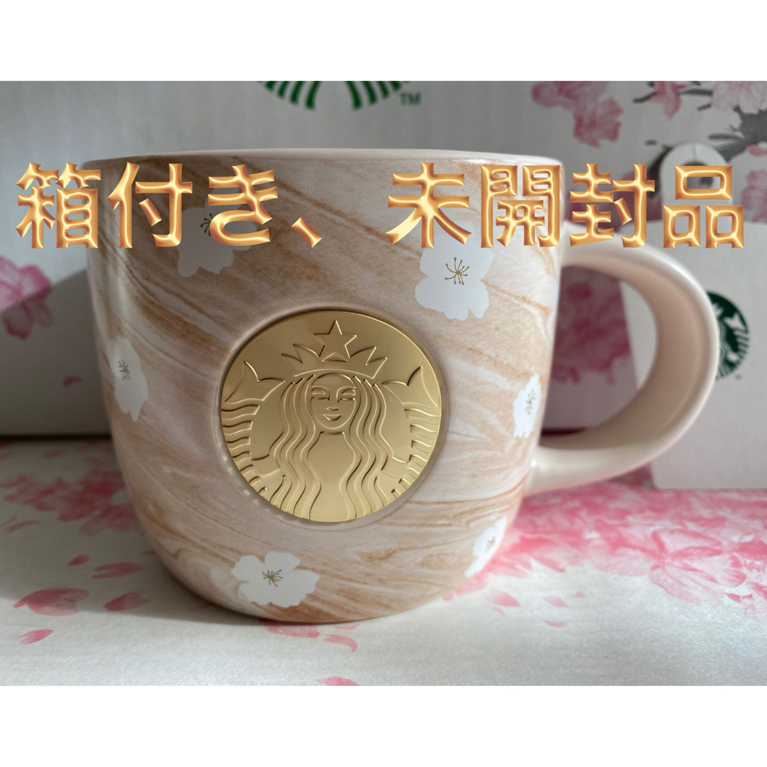 Starbucks - スターバックス SAKURA2025マグメダルマーブル355ml Starbucks - スターバックス SAKURA2025マグメダルマーブル355ml