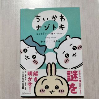 月刊絵本 まとめ売り 56冊 保育園 幼稚園の通販 by つーちゃん's shop|ラクマ 月刊絵本 まとめ売り 56冊 保育園 幼稚園の通販 by つーちゃん's shop|ラクマ
