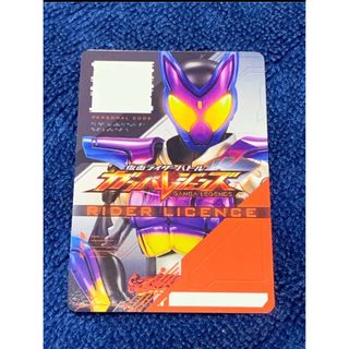 ガンバレジェンズ　ライダーライセンスカード シンクロデッキブースター限定 ガヴ(その他)