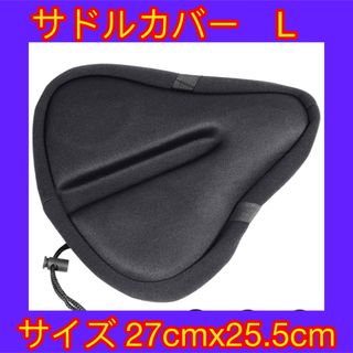 自転車サドルカバー、マウンテンバイク、ロードバイク、オフロードバイク、2点セット(その他)