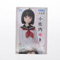 小佐内ゆき(おさないゆき) 小市民シリーズ ちょこのせプレミアムフィギュア『小佐内ゆき』 プライズ(1115880) セガ