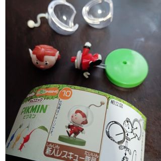 Choco Egg - ピクミン チョコエッグ 全16種類 コンプリート Choco Egg - ピクミン チョコエッグ 全16種類 コンプリート