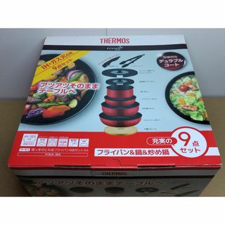 サーモス(THERMOS)のTHERMOS サーモス フライパン 鍋 炒め鍋 9点セット KSA-9A(鍋/フライパン)