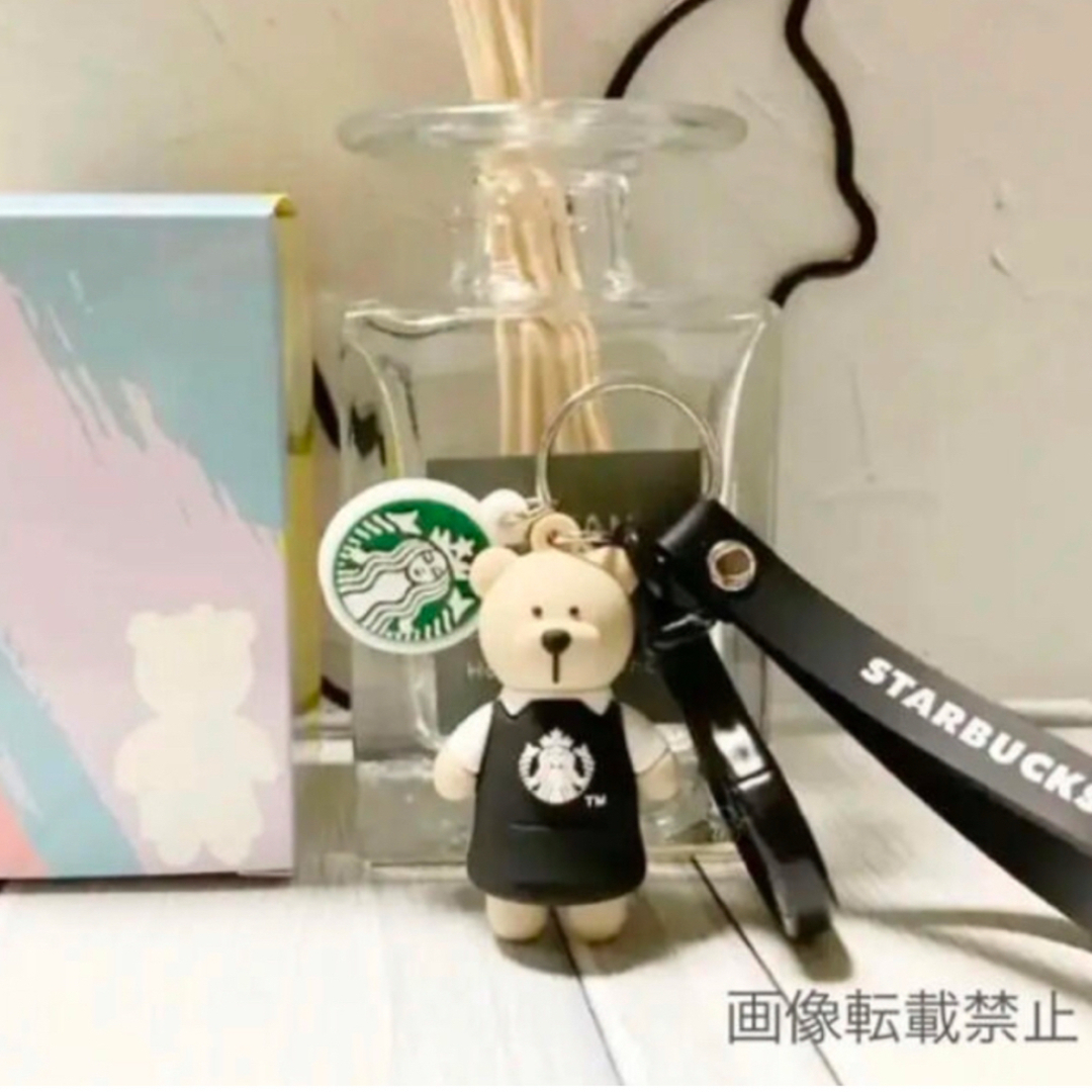 【即購入大歓迎】スターバックス ベア キーホルダー ストラップ レディースのファッション小物(キーホルダー)の商品写真