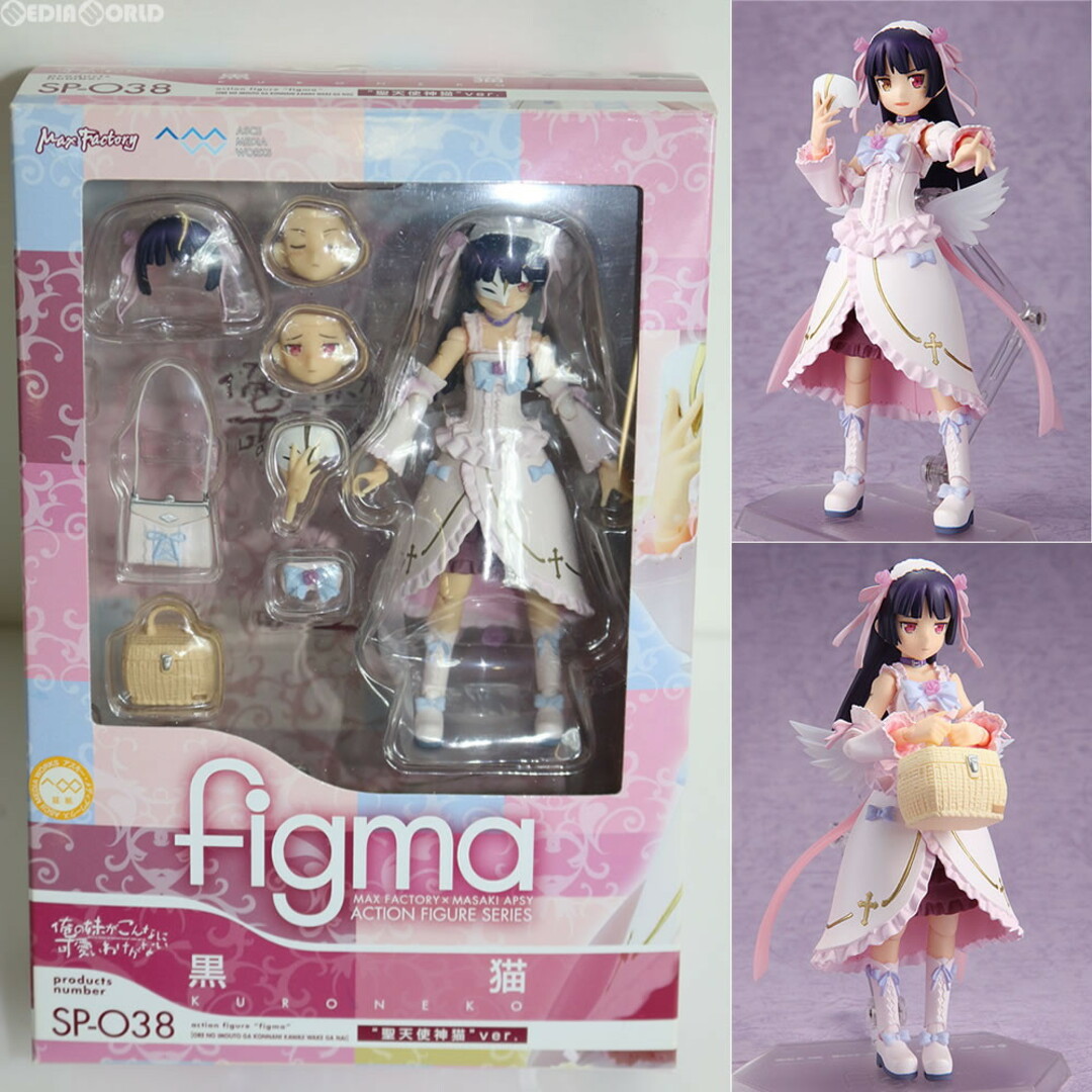Max Factory(マックスファクトリー)の電撃屋通販限定 figma(フィグマ) SP-038 黒猫 聖天使神猫ver. 俺の妹がこんなに可愛いわけがない 完成品 可動フィギュア マックスファクトリー エンタメ/ホビーのフィギュア(アニメ/ゲーム)の商品写真