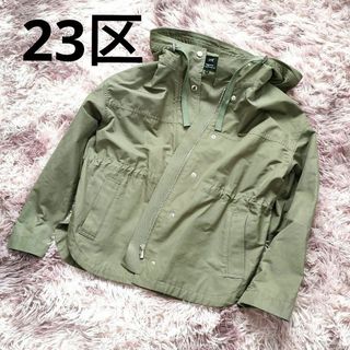 23区 - 23区ONWARD Vintege Soft Twill ラップコートの通販 by 23区 - 23区ONWARD Vintege Soft Twill ラップコートの通販 by