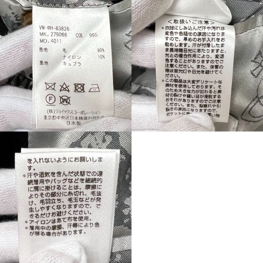 Vivienne Westwood - 美品♡XLサイズ♡ヴィヴィアンウエスト Vivienne Westwood - 美品♡XLサイズ♡ヴィヴィアンウエスト