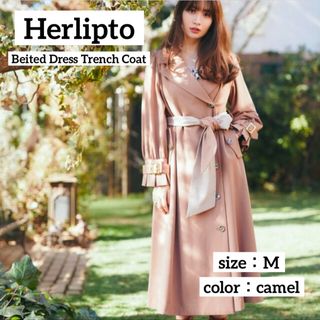 Her lip to(トレンチコート)のフリマアイテム一覧 Her lip to(トレンチコート)のフリマアイテム一覧