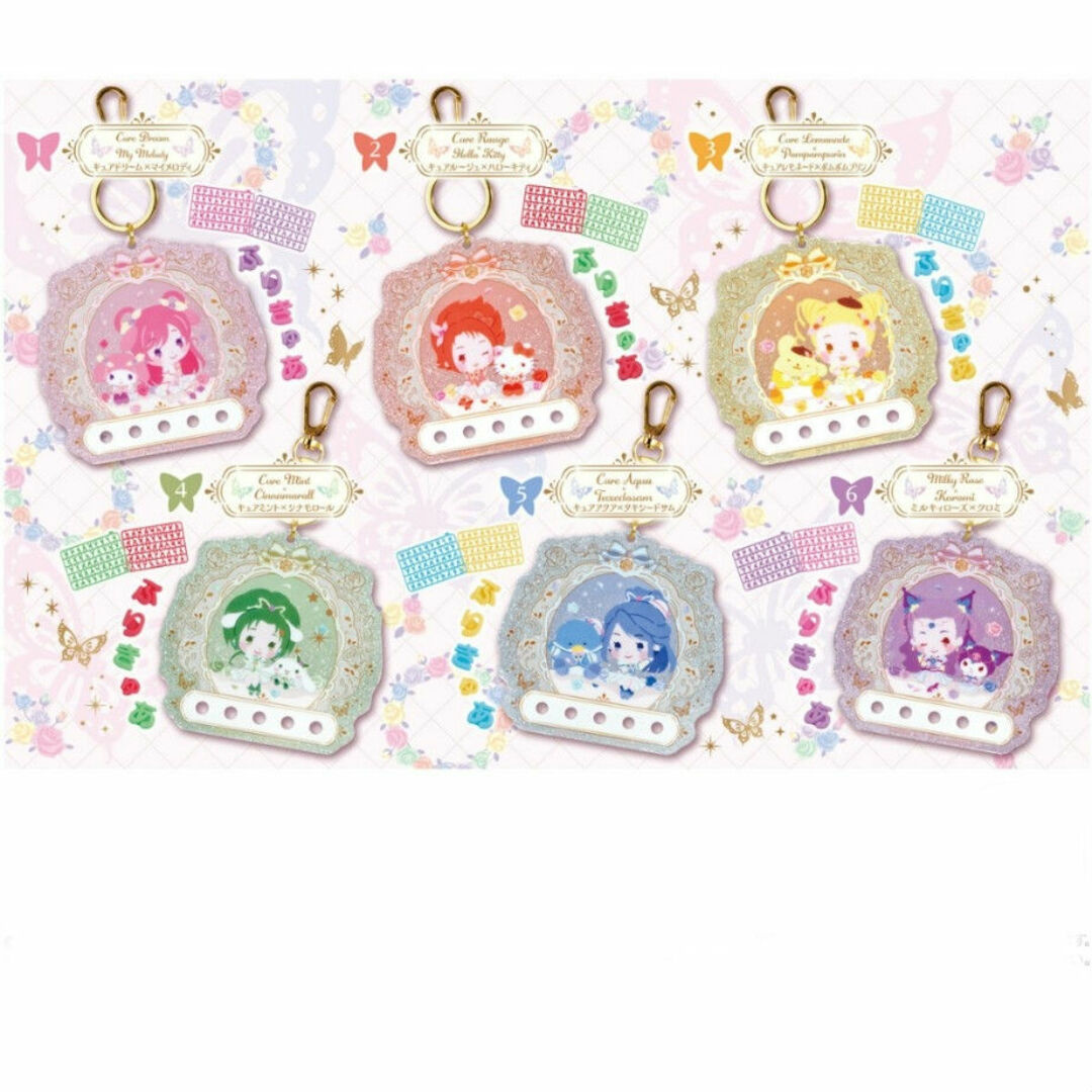 BANDAI(バンダイ)のYes! プリキュア5GoGo!× サンリオキャラクターズ パチパチデコネーム エンタメ/ホビーのアニメグッズ(キーホルダー)の商品写真