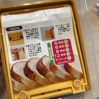 貝印 - 貝印ソーセージメーカーセットの通販 by 越前's shop 貝印 - 貝印ソーセージメーカーセットの通販 by 越前's shop