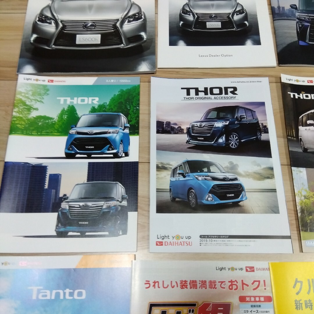 自動車カタログ (パンフレット) ② 自動車/バイクの自動車(カタログ/マニュアル)の商品写真