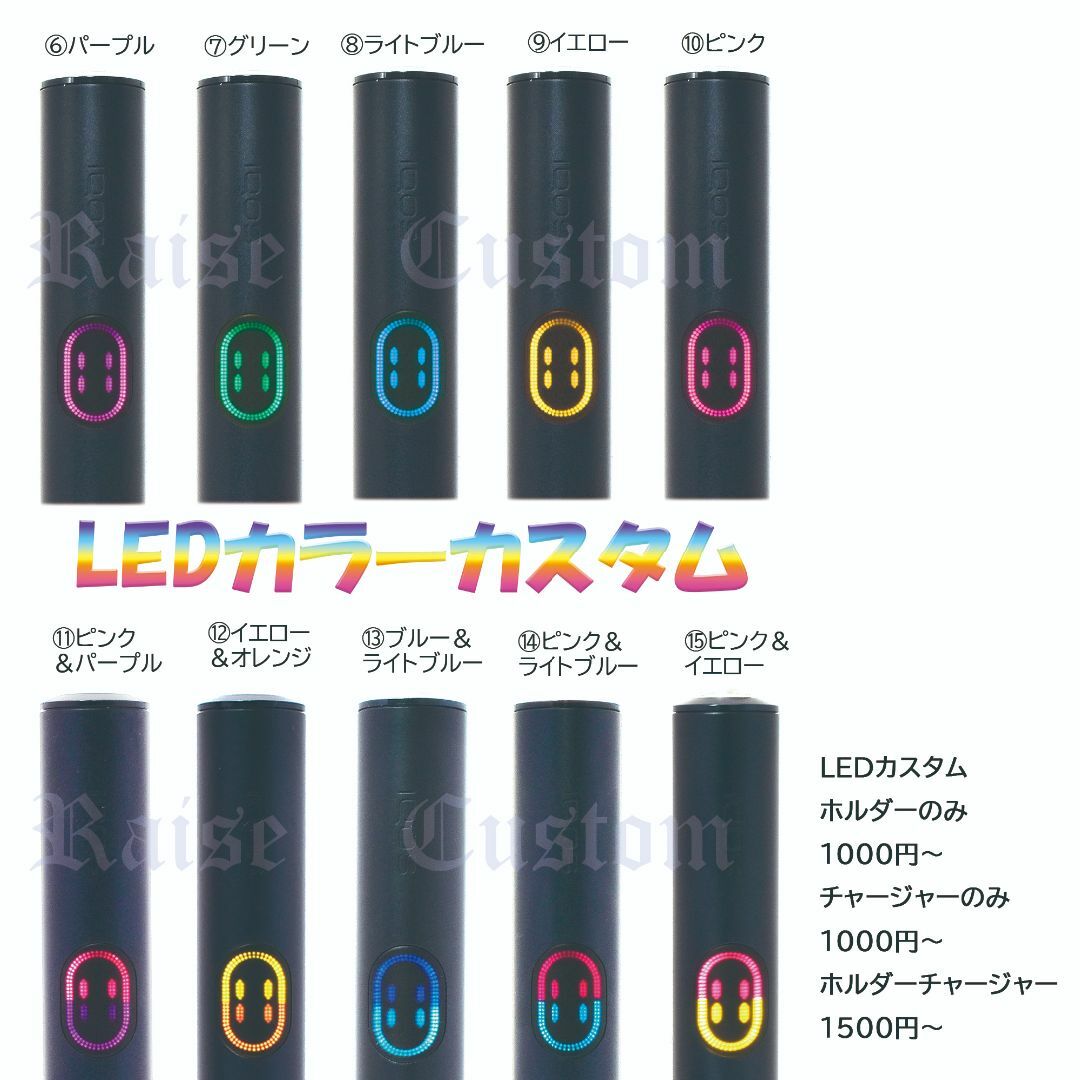 新型　IQOS ILUMAi　カスタムペイント　ピンクゴールドメタリック メンズのファッション小物(タバコグッズ)の商品写真