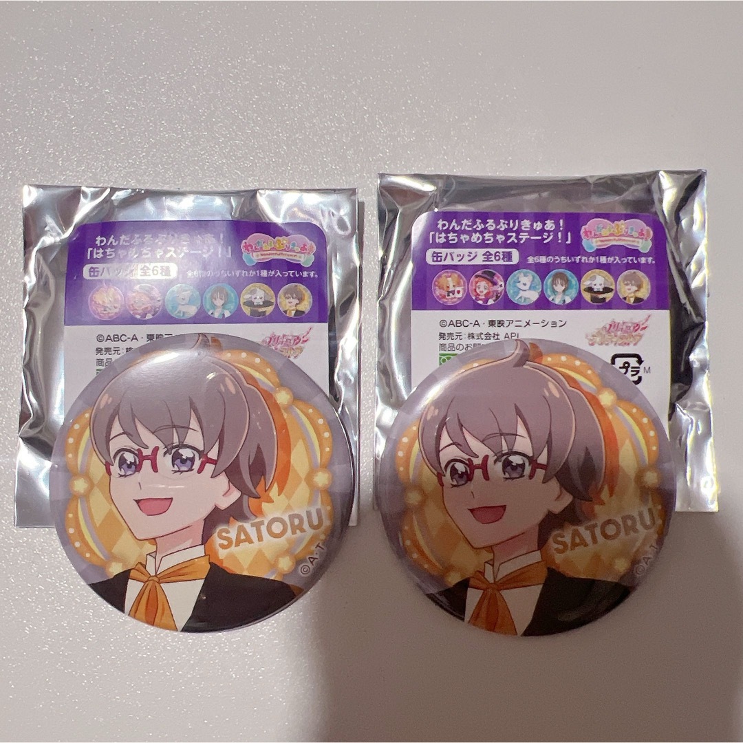 悟 わんだふるぷりきゅあ 缶バッジ はちゃめちゃステージ 兎山悟 エンタメ/ホビーのおもちゃ/ぬいぐるみ(キャラクターグッズ)の商品写真