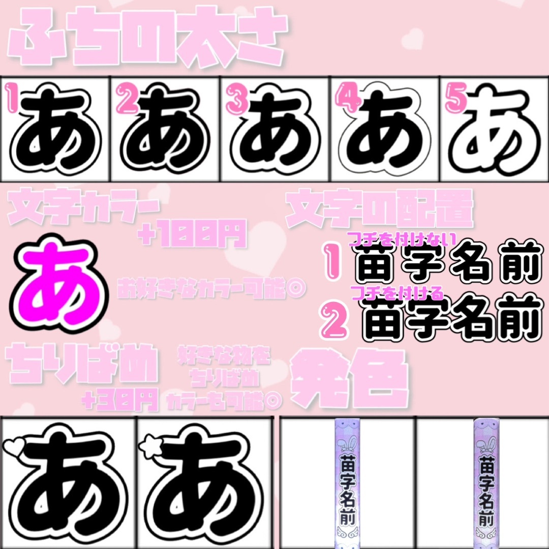 ♡ み様 専用ページ ♡ エンタメ/ホビーのタレントグッズ(アイドルグッズ)の商品写真