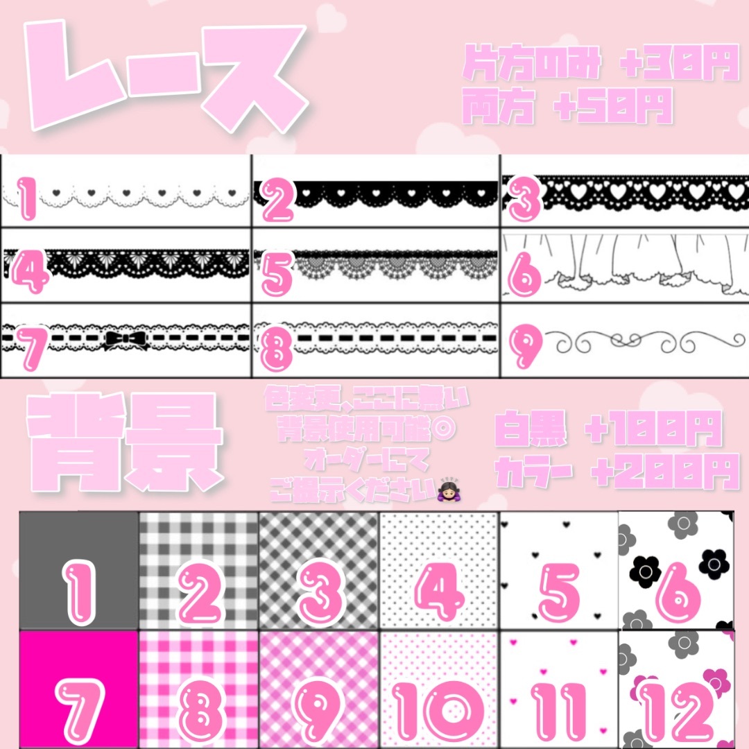 ♡ み様 専用ページ ♡ エンタメ/ホビーのタレントグッズ(アイドルグッズ)の商品写真