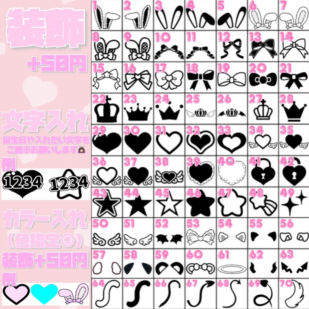 ♡ み様 専用ページ ♡ エンタメ/ホビーのタレントグッズ(アイドルグッズ)の商品写真