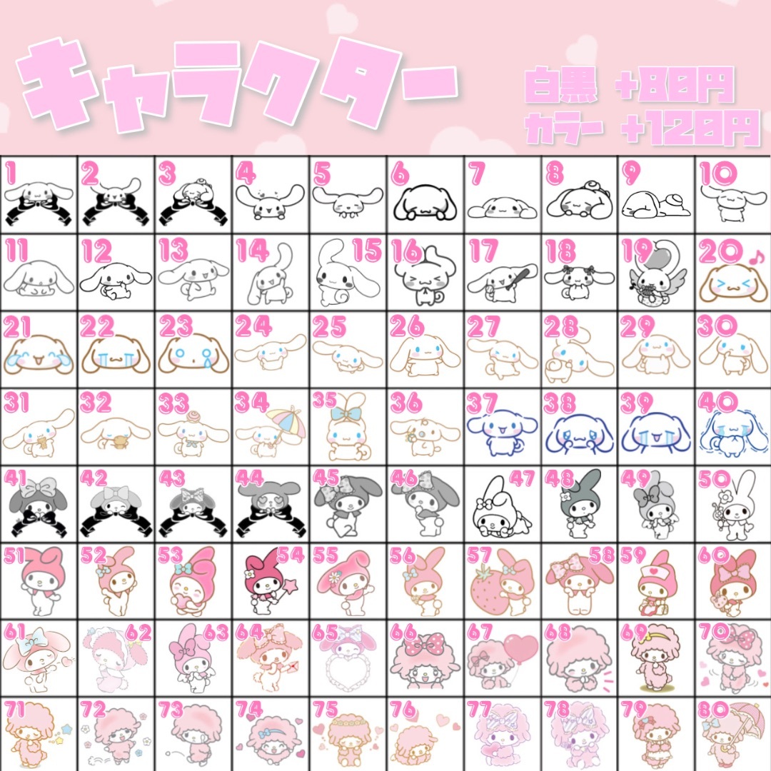 ♡ み様 専用ページ ♡ エンタメ/ホビーのタレントグッズ(アイドルグッズ)の商品写真