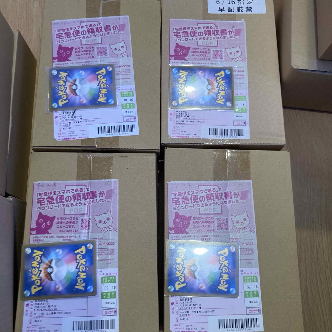 送料無料 ポケセン産 ポケモンカード 151 4box 送料無料 ポケセン産 ポケモンカード 151 4box
