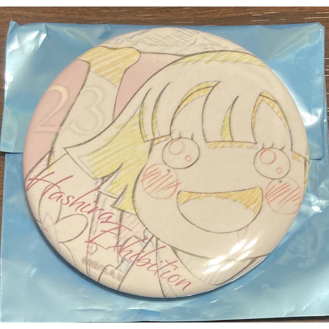 どこまでも行けるような!そんな青空!(ポスター作品)村上隆 どこまでも行けるような!そんな青空!(ポスター作品)村上隆