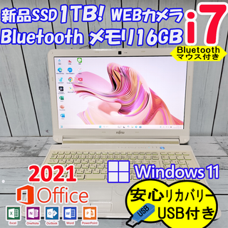 富士通 - 福袋 富士通 E736/M Celeron 8GB 新品SSD 無線 Win11の 富士通 - 福袋 富士通 E736/M Celeron 8GB 新品SSD 無線 Win11の