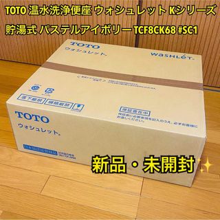 TOTO - 2023年製 TOTO電気温水器 湯ぽっと 貯湯量約25L RES25AR TOTO - 2023年製 TOTO電気温水器 湯ぽっと 貯湯量約25L RES25AR
