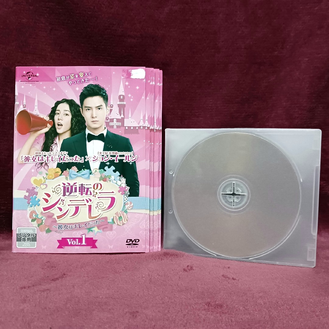 【全巻セット】逆転のシンデレラ 彼女はキレイだった レンタル落ち DVD | フリマアプリ ラクマ 【全巻セット】逆転のシンデレラ 彼女はキレイだった レンタル落ち DVD | フリマアプリ ラクマ