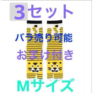 HUMAN MADE - Human made カレッジリング リング Ring Nigo HUMAN MADE - Human made カレッジリング リング Ring Nigo