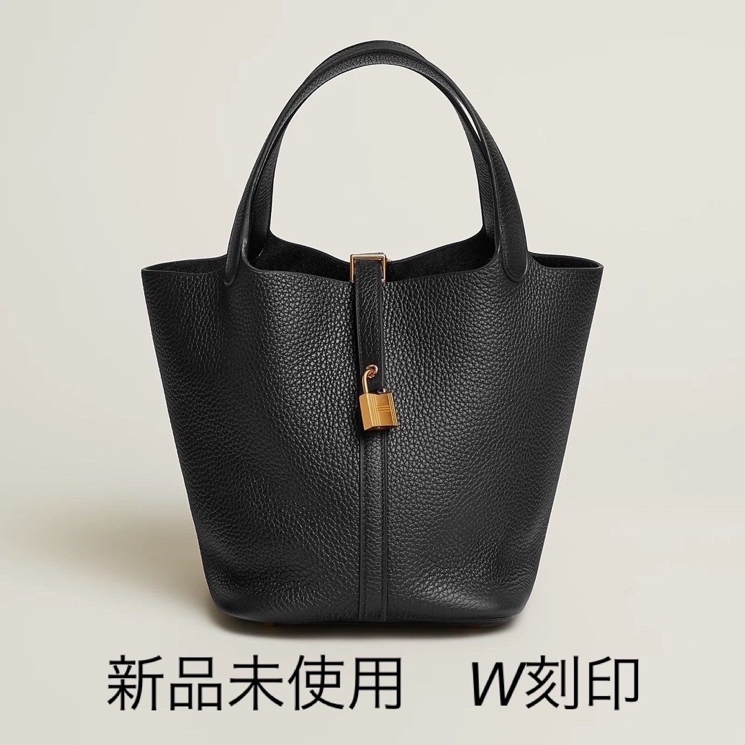 HERMES - りな！新品未使用 エルメス ピコタンロックMM 22 ノアール 黒 W刻印