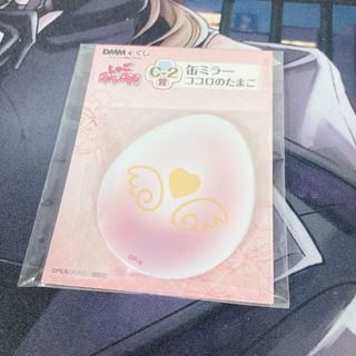 【新品】しゅごキャラ！ DMMくじ 缶ミラー ココロのたまご(キャラクターグッズ)