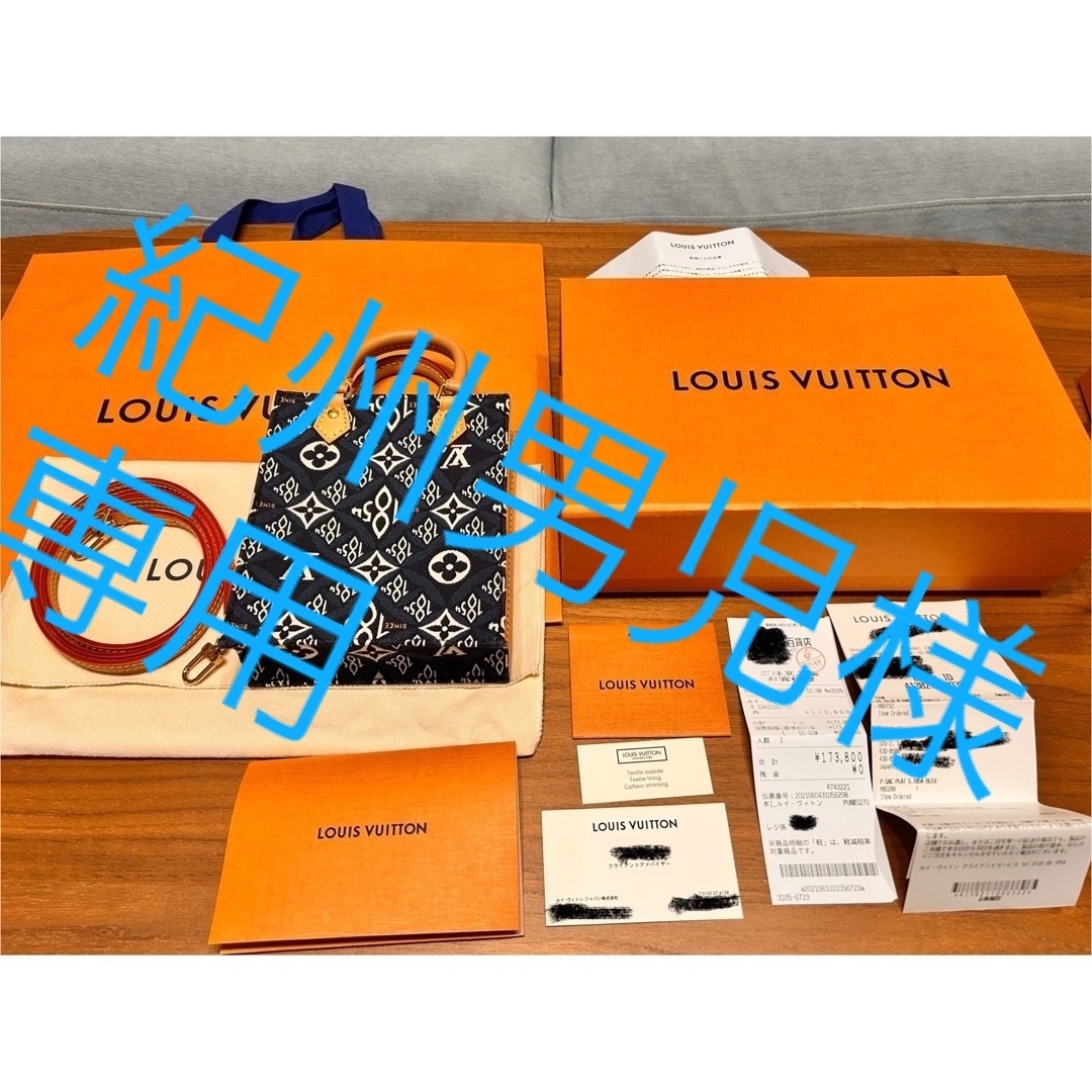 LOUIS VUITTON - ルイ　ヴィトン  プティット・サックプラ