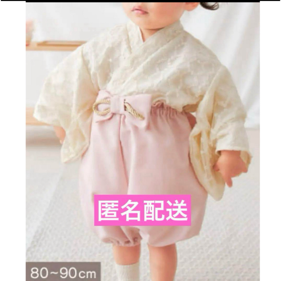 3COINS(スリーコインズ)のサリュ ひなまつり チュールレースベビー袴 salut! キッズ/ベビー/マタニティのベビー服(~85cm)(和服/着物)の商品写真
