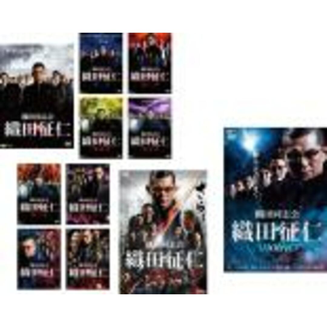 全巻セット【中古】DVD▼織田同志会 織田征仁(11枚セット)1、2、3、4、5、6、7、8、9、最終章、Another レンタル落ち | フリマアプリ ラクマ 全巻セット【中古】DVD▼織田同志会 織田征仁(11枚セット)1、2、3、4、5、6、7、8、9、最終章、Another レンタル落ち | フリマアプリ ラクマ