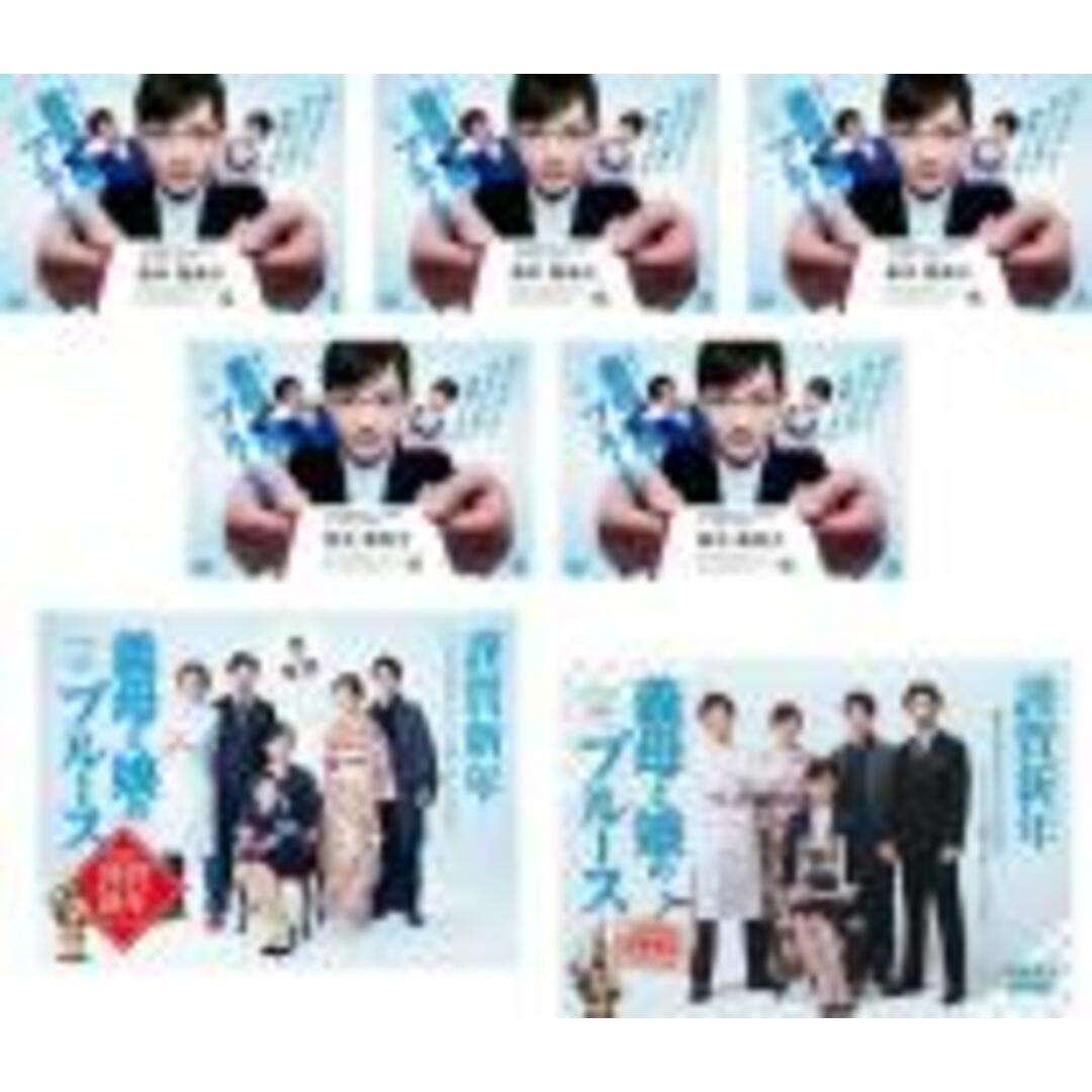 全巻セット【中古】DVD▽義母と娘のブルース(7枚セット)TV版 全5巻 + 2020年 + 2022年 謹賀新年スペシャル レンタル落ちの通販 by 遊ING浜町店 ラクマ店|ラクマ 全巻セット【中古】DVD▽義母と娘のブルース(7枚セット)TV版 全5巻 + 2020年 + 2022年 謹賀新年スペシャル レンタル落ちの通販 by 遊ING浜町店 ラクマ店|ラクマ