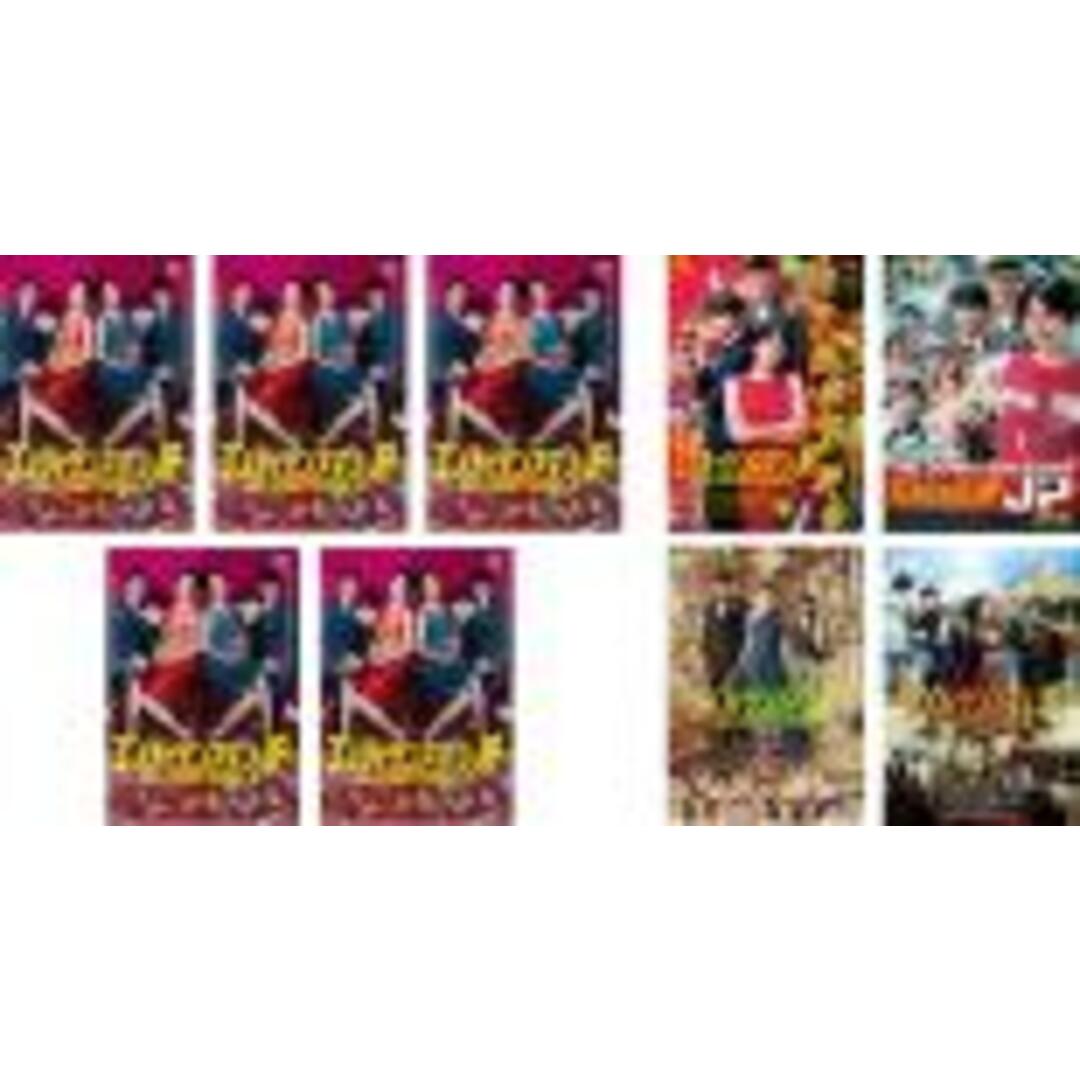 全巻セット【中古】DVD▼コンフィデンスマンJP(9枚セット)TV版 全5巻、 劇場版 ロマンス編、運勢編、プリンセス編、英雄編 レンタル落ち | フリマアプリ ラクマ 全巻セット【中古】DVD▼コンフィデンスマンJP(9枚セット)TV版 全5巻、 劇場版 ロマンス編、運勢編、プリンセス編、英雄編 レンタル落ち | フリマアプリ ラクマ