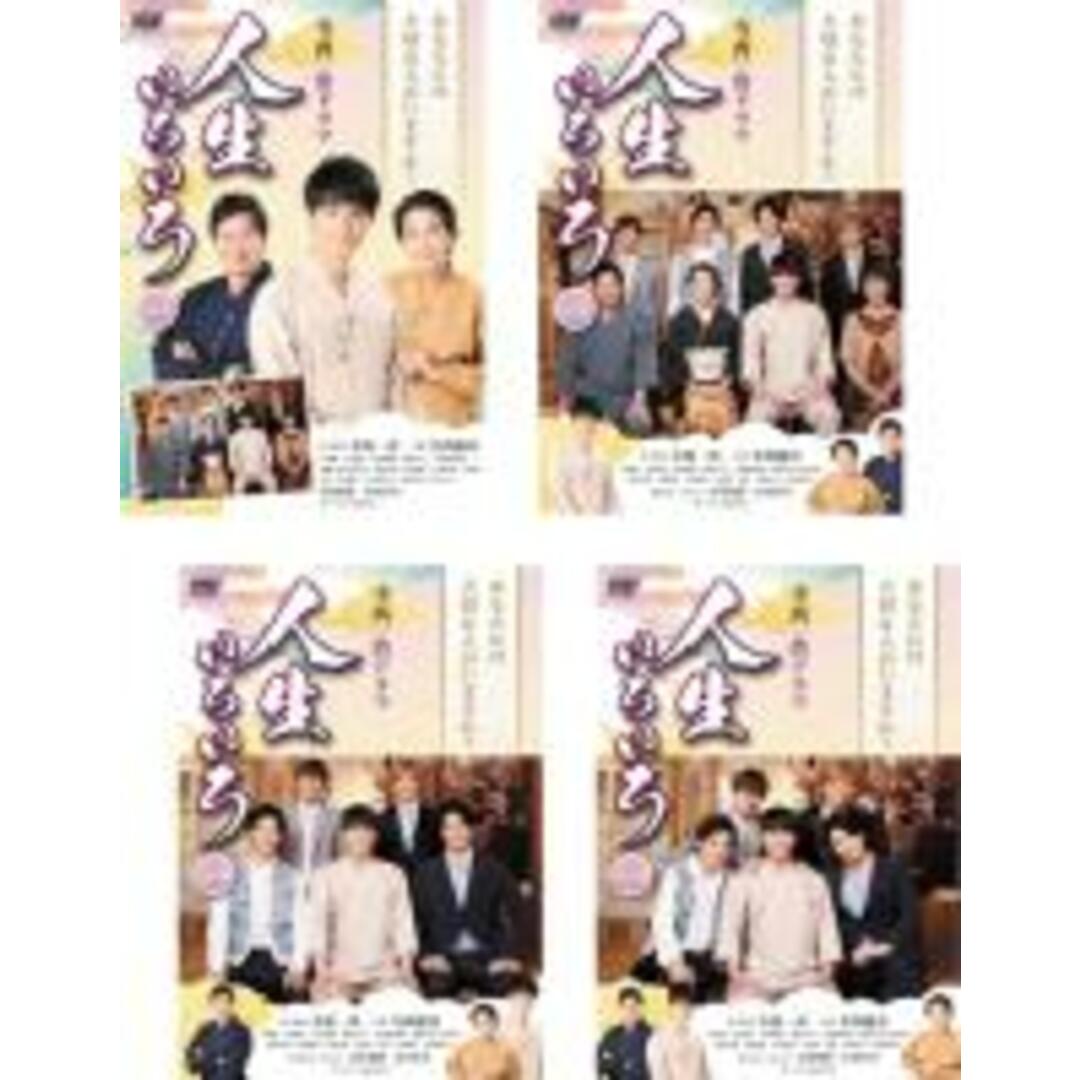 全巻セット【中古】DVD▼寺西一浩ドラマ 人生いろいろ(4枚セット)第1話～第10話 最終 レンタル落ち
