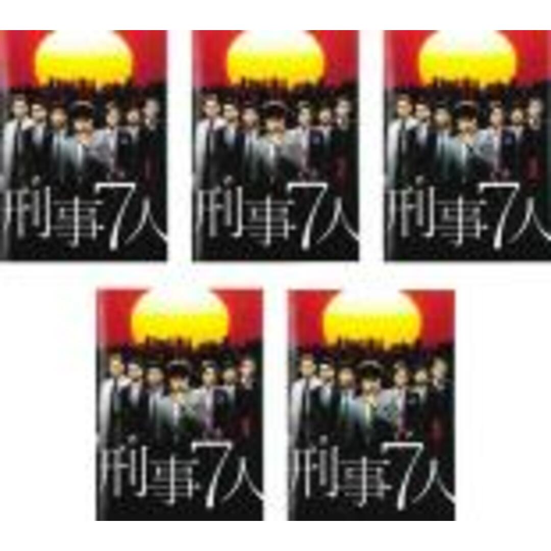 全巻セット【中古】DVD▼刑事7人(5枚セット)第1話~第9話 最終 レンタル落ち | フリマアプリ ラクマ 全巻セット【中古】DVD▼刑事7人(5枚セット)第1話~第9話 最終 レンタル落ち | フリマアプリ ラクマ