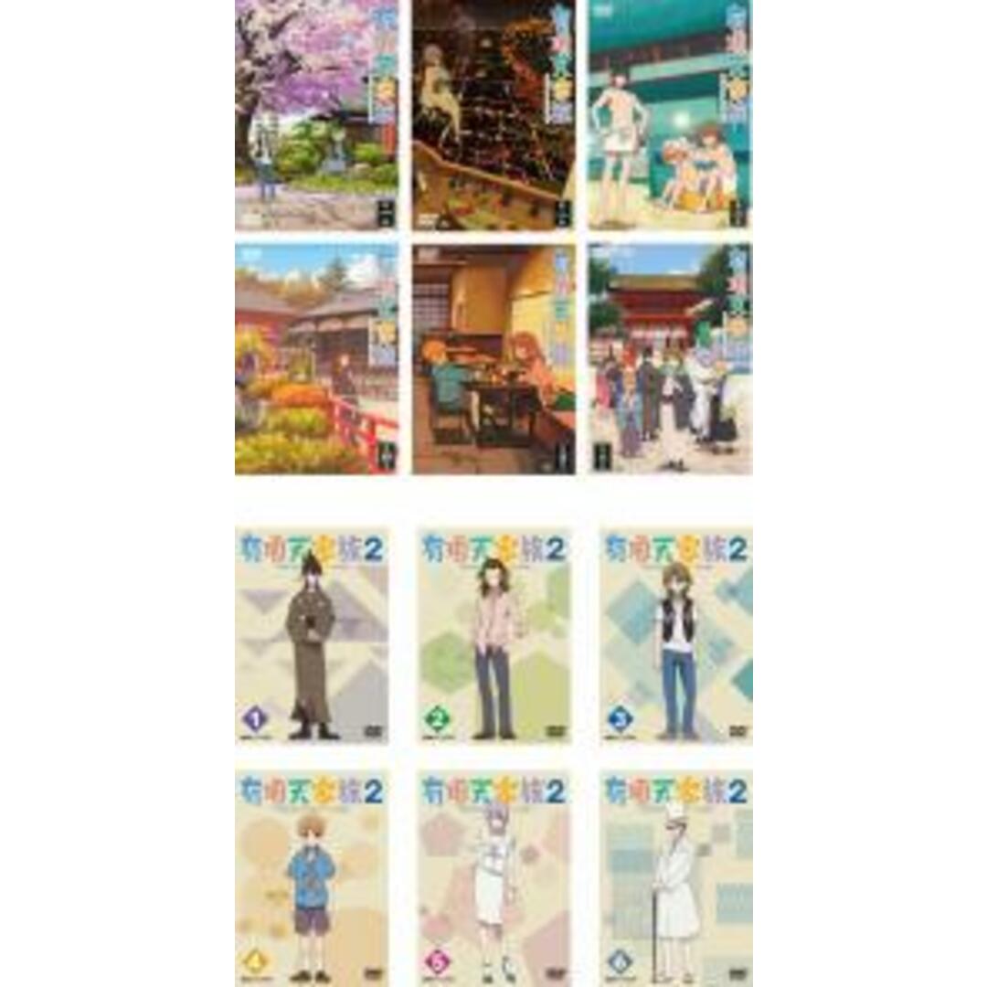 全巻セット【中古】DVD▼有頂天家族(12枚セット)1 全6巻 + 2 全6巻 レンタル落ち | フリマアプリ ラクマ 全巻セット【中古】DVD▼有頂天家族(12枚セット)1 全6巻 + 2 全6巻 レンタル落ち | フリマアプリ ラクマ