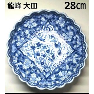 峯龍 陶器のフリマアイテム一覧 峯龍 陶器のフリマアイテム一覧