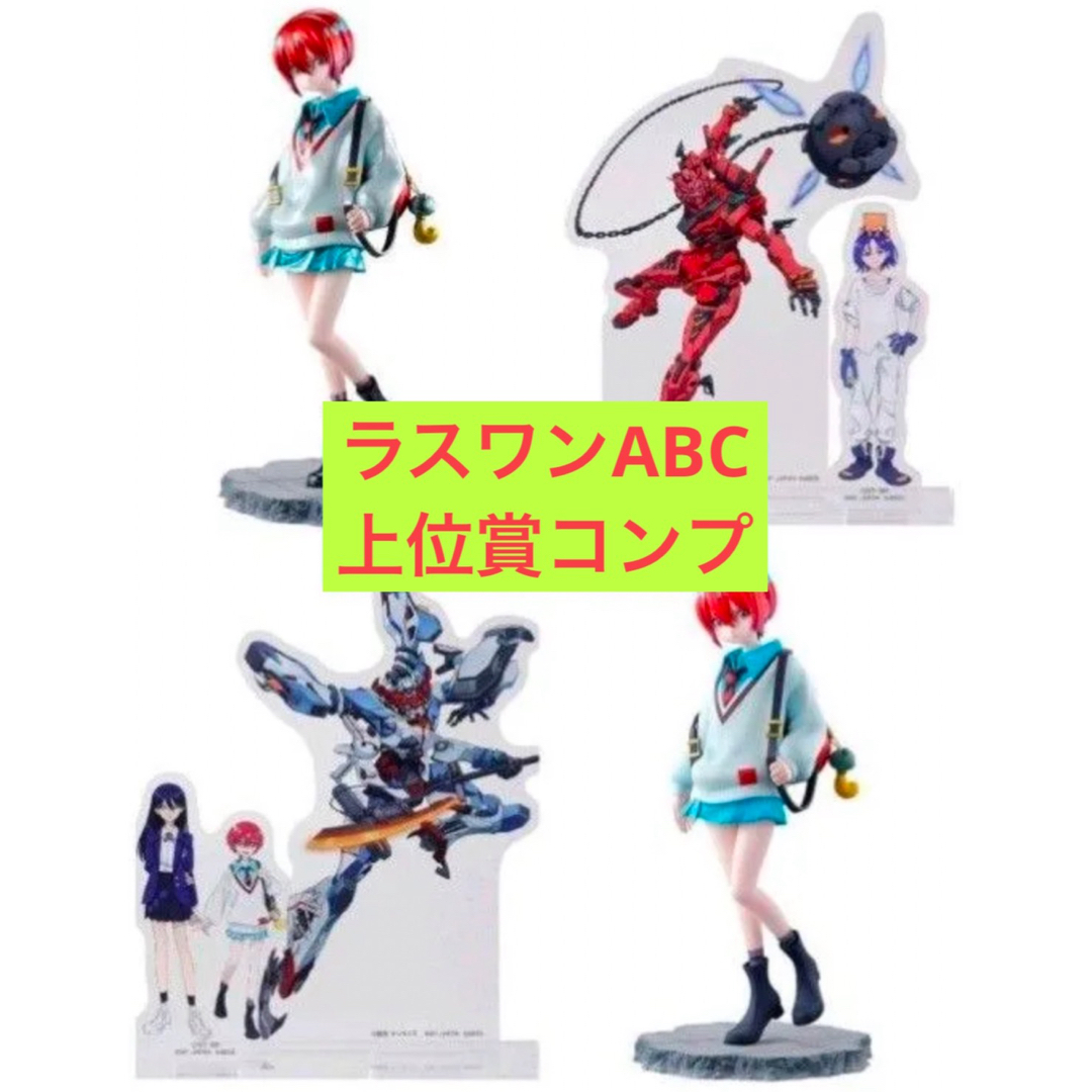 FLASH BACK GENERATION 髑髏の系譜編 玄場寿