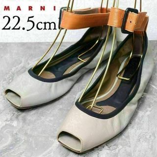 Marni パンプス 本革 リボン ビムラムソール ブラウン 1185A
