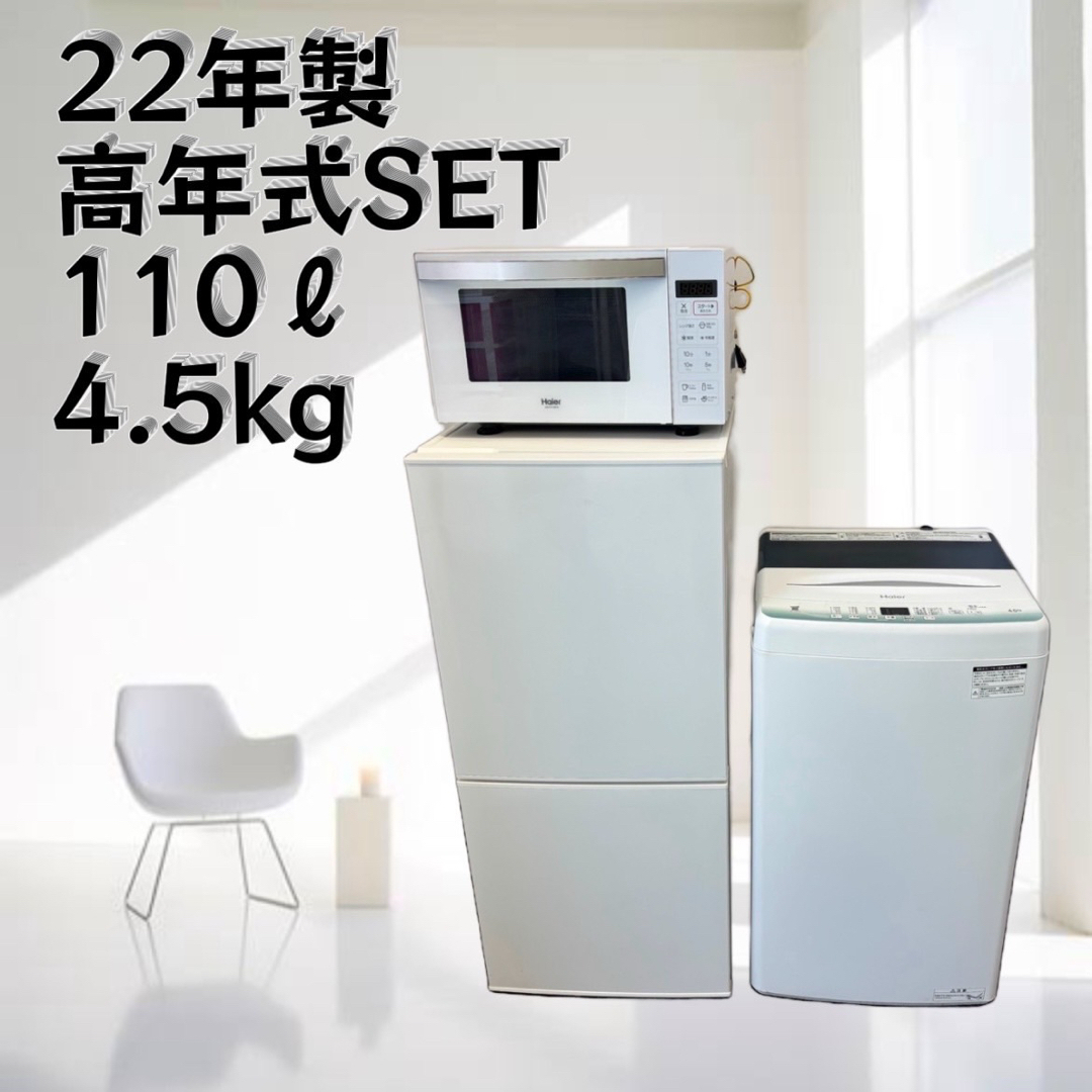 引越し】ハイアール 洗濯機 (ハイアール 洗濯機 一人暮らし 3.3 引越し】ハイアール 洗濯機 (ハイアール 洗濯機 一人暮らし 3.3