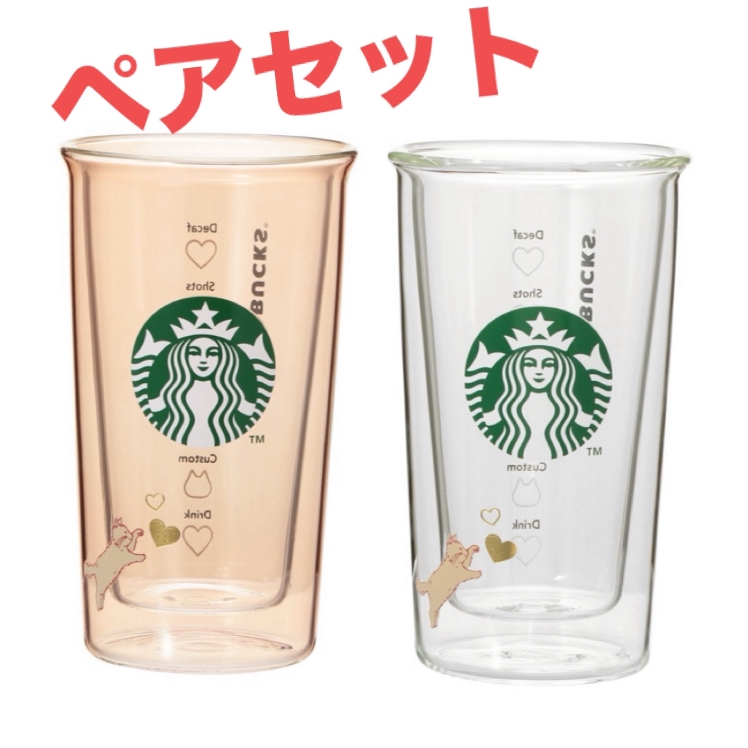Starbucks Coffee - スタバ バレンタイン2025耐熱ダブルウォール Starbucks Coffee - スタバ バレンタイン2025耐熱ダブルウォール