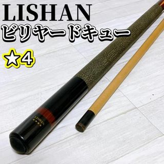ビリヤードの中古フリマアイテム一覧 ビリヤードの中古フリマアイテム一覧