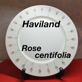 Havilandのフリマアイテム一覧 Havilandのフリマアイテム一覧