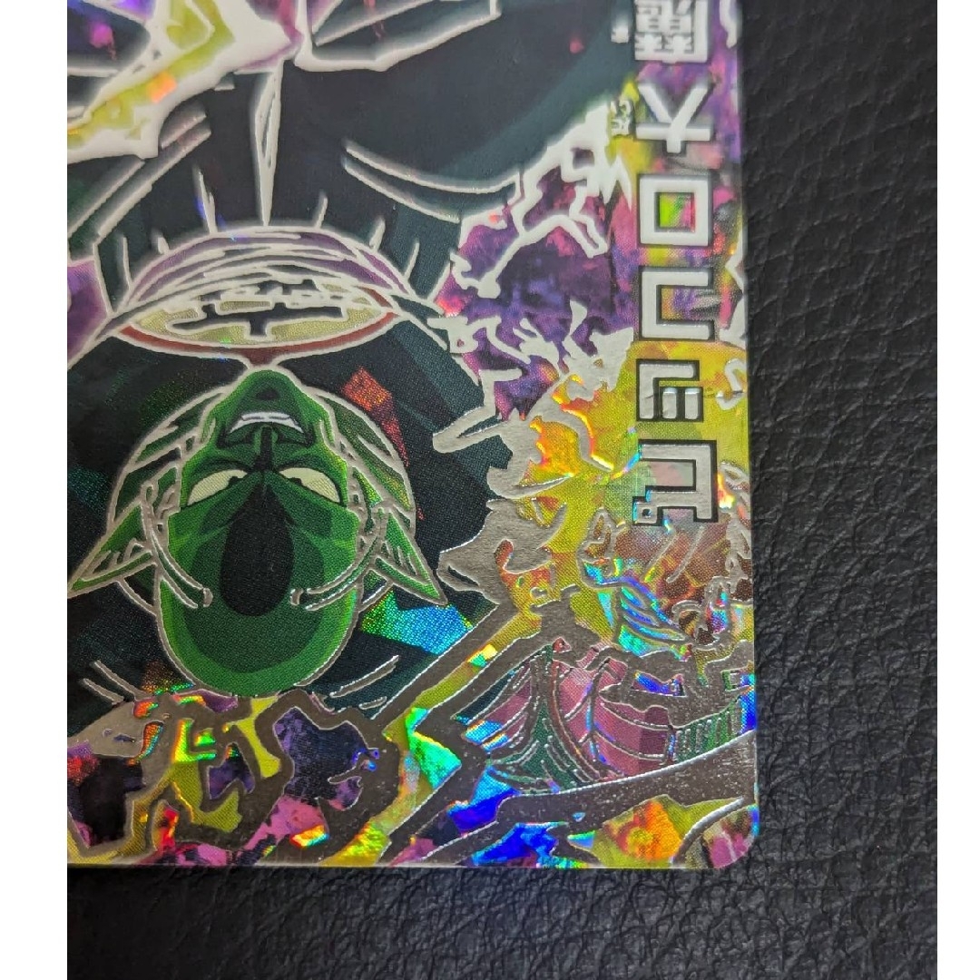 HG8-SEC2ピッコロ大魔王白かけあり - ドラゴンボール HG8-SEC2ピッコロ大魔王白かけあり - ドラゴンボール