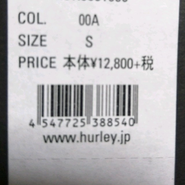 Hurley(ハーレー)のポコ様専用です。　HurIey 値引🉑❗ メンズのトップス(パーカー)の商品写真