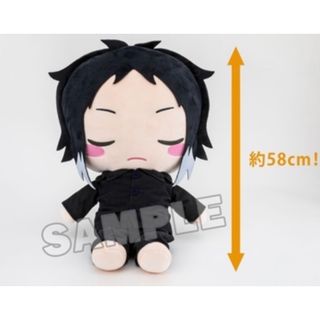 タグ付き　文スト　おやすみどーる　ぐらんど　芥川龍之介　BIGぬいぐるみ(ぬいぐるみ)