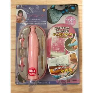 ☆新品未使用☆ハンドメイドに！ミニルーター☆(ピアス)