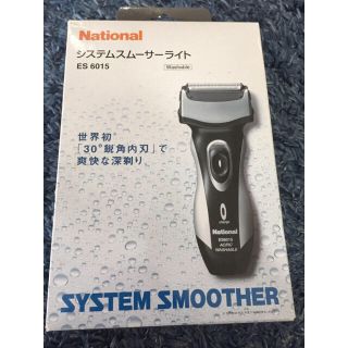 パナソニック(Panasonic)の値下げ！！電気シェーバー(メンズシェーバー)